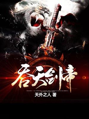 苍茫的大地搭配对不对