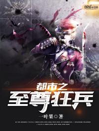 徐二龙温叶是什么小说