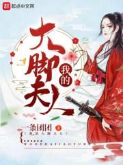 《细嚼慢咽》by教授笔趣阁无弹窗
