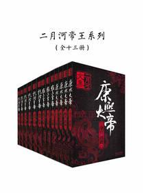 修罗出狱:我最强国主的身份震颤世界叶枫叶晓晓