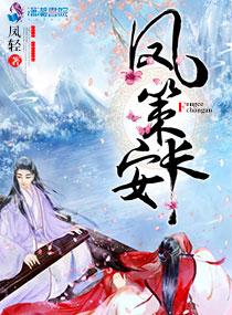 沈姝璃谢承渊沐婉珺