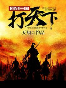 官场：我从基层做起