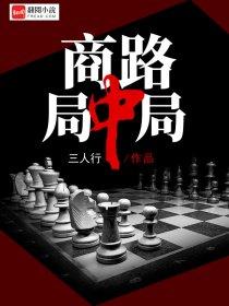 训禽记