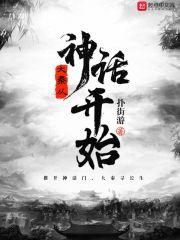 叶风云霜儿