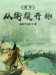 郭鹏沈寒霜小说