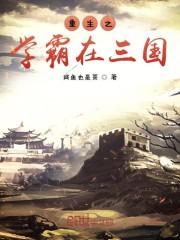 下山后，高冷总裁撩到我腿软