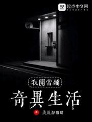大明距离灭国还有七天他坐吃等死了