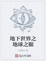 失重by冷山就木txt笔趣阁