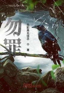 野渡免费完整版