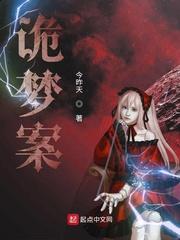姜宝梨司渡小说全文免费阅读