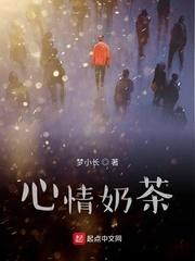 逆光之臣