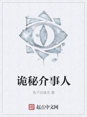 同谋不轨by茶叶二两原文未删减