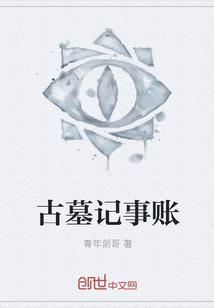 出狱后，我医武双绝震惊全球