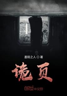 青苔小说by小岛Land