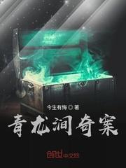 青苔by小岛Land原文未删减