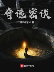 青苔by小岛Landtxt笔趣阁