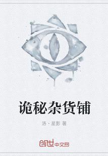 蜉蝣野与蛮番外完整版