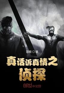 咎由自取远上白云间TXT百度网盘