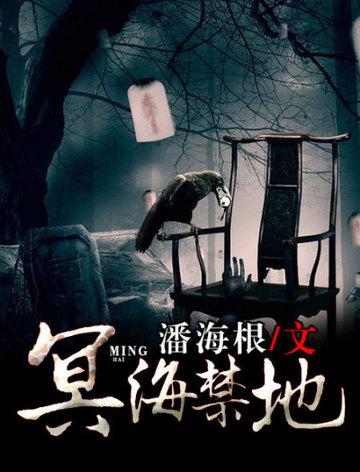 与兄共陷甜野云番外完整版