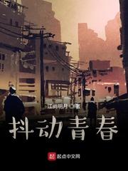 陈半仙姬千月知乎