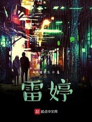 饥荒年代：我在长白山渔猎养娃