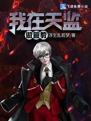 开局被拐？七零俏神医，反杀打脸样样行