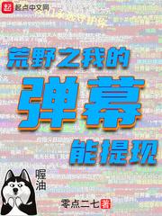 枕雀春