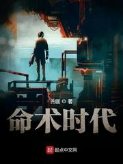 穿书兽世：恶雌她终于吃上好的了