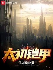 读心后，疯批暴君决定洗白