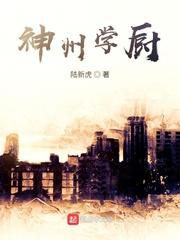 西域情怀