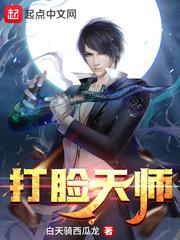 让你契约御兽,你挖墓召唤神级亡灵?
