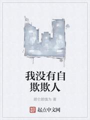 纷争之年