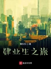 女主叫顾岁岁
