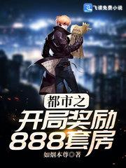 许嫣桑傅臻誊