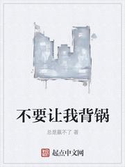白英沈傲