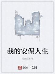 复沦陷