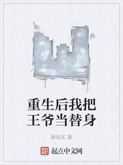 京圈大佬她都玩遍了，你还管她要真心？