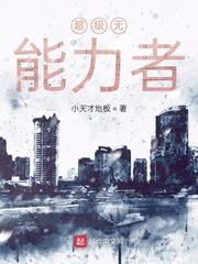 叛出宗门后，我一剑开天门！