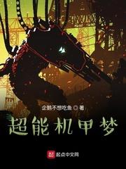 要离婚了才发现我有二十亿比特币