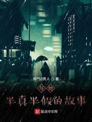 孟茯苓秦慕辰