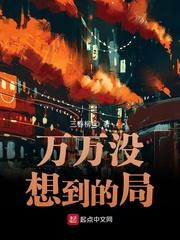 姜暖末世降临