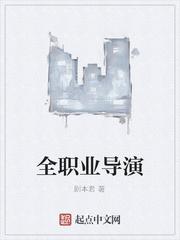 玄学真千金，一卦抵万金