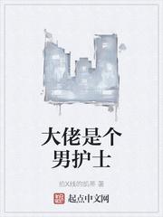 误睡首长小叔后，恶毒女配被强娶