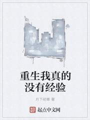 穿到未来三个崽都是病娇肿么办