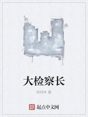 沈浪南汐