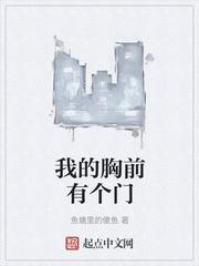 另谋高嫁：这侯府夫人我不做了！小说叫什么名字