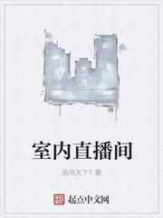 什么这三个疯批是我和死对头的娃浮世欢