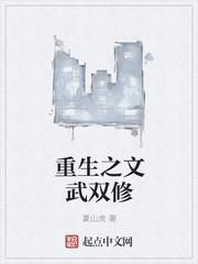 从点亮天赋开始成就魔神