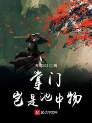 卖爹去入赘,我被继母全家宠上天