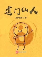 冰与火与黄金树
